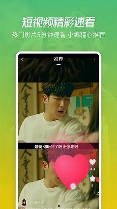 皮哥爆料视频大全下载最新,揭秘娱乐圈最新动态